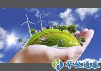 重磅！總額9億！中國(guó)環(huán)境監(jiān)測(cè)總站國(guó)家空氣站運(yùn)維招標(biāo)