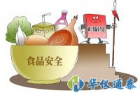市場(chǎng)監(jiān)管總局關(guān)于12批次食品不合格情況的通告