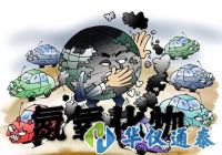 氮氧化物檢測(cè)儀的工作原理是什么？