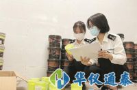 進口涂料甲醛超標嚴重，科學(xué)檢測必不可少