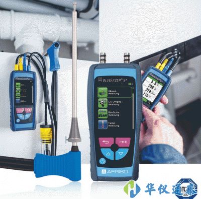 德國(guó)菲索afriso B20煙氣分析儀