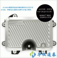 美國SENSIT IRED光學(xué)乙烷探測儀