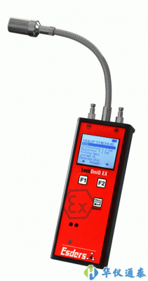 德國(guó)Esders  LeckOmiO EX防爆型手持式檢測(cè)儀“紅精靈”