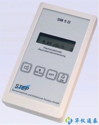 德國(guó)step SM5D射線檢測(cè)儀