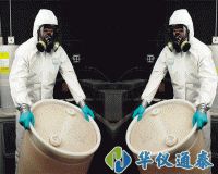 法國雷克蘭AMN428E防護服