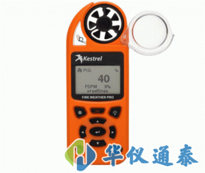美國NK5500FW(Kestrel5500FW)火險氣象儀
