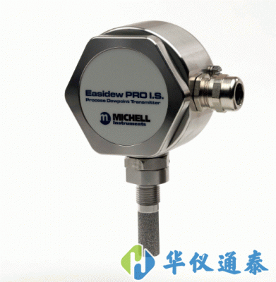 英國(guó)MICHELL Easidew PRO I.S.本安型露點(diǎn)儀
