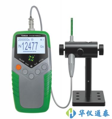 TD8620 手持式數(shù)字特斯拉計