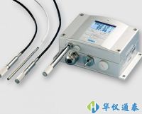 芬蘭維薩拉VAISALA PTU300壓力、溫濕度一體變送器