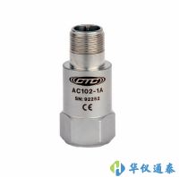 美國CTC AC102-1A/2C/3C/6C通用型加速度振動(dòng)傳感器