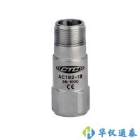 美國CTC AC192-1D/2D/3D/6D緊湊型振動(dòng)傳感器