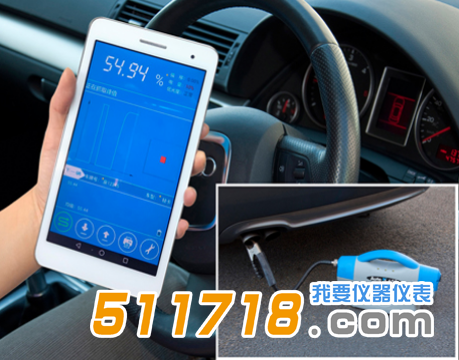 英國KANE AUTO650便攜式柴油車尾氣分析儀1.png