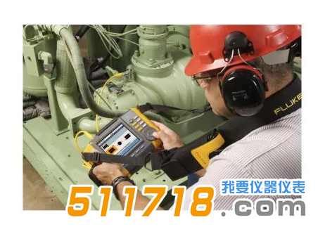 美國(guó)Fluke 810測(cè)振儀1.png