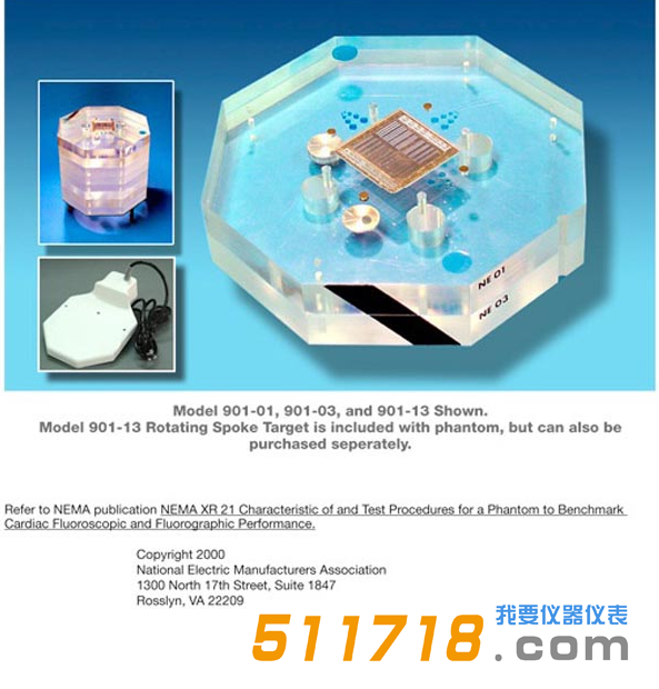 美國(guó)CIRS 901心血管熒光鏡基準(zhǔn)模體1.png