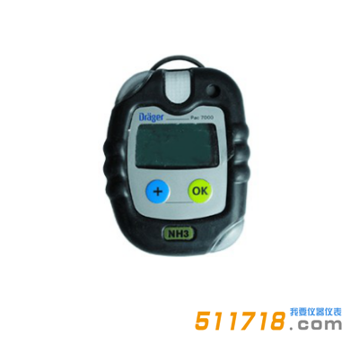 德國(guó)Drager Pac7000單一氣體檢測(cè)儀.png