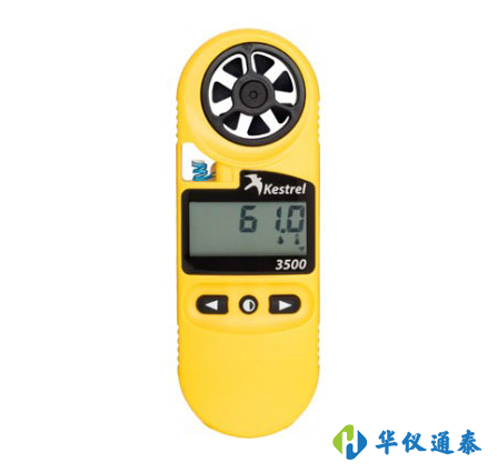 美國NK3500(Kestrel 3500)風(fēng)速氣象儀.png