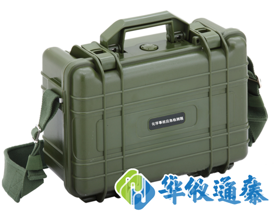 HY-2型化學(xué)事故應(yīng)急檢測(cè)箱.png