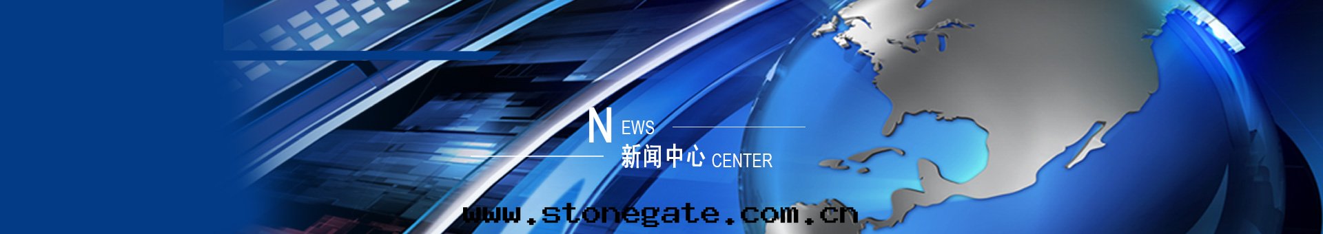 新(xīn)聞中(zhōng)心(xīn)